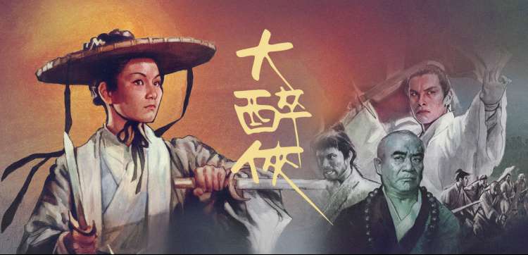 《铃芽之旅》门框构图的画面示意