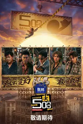 运营时间线与更新频次统计的封面画面